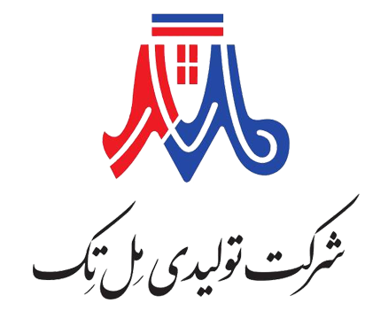 مل تک